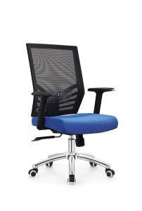 Foshan Office Furniture Computer Staff Swivel Mesh Chair with Adjustable Armrest B677