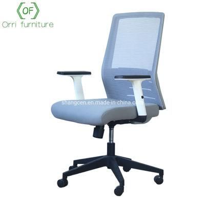 Classic Factory Outlet Executive High Quality Adjustable Height Mesh Office Chair Sale
