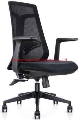 Medium Back High Density Foam Upholstery Mesh Fabric BIFMA Nylon Base with Castor PU Armrest Office Chair