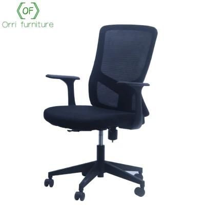 Factory Produce Mesh Cushion Metal Frame Adjustable Home Office Chair Ergonomic Swivel Mesh Office Chair