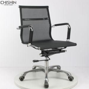Office Furniture Group Mesh Eames Chair