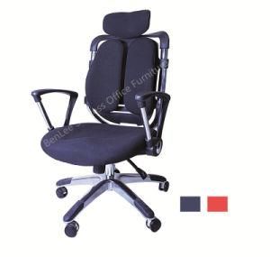 Modern Swivel Office High-Back Computer Chair (BL-428H)