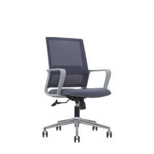 High Quality PP Plastic Height Adjustable Mesh Office Swivel Chair