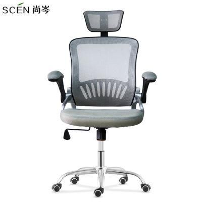 Comfortable Ergonomic Lift Swivel Office Mesh Chairs