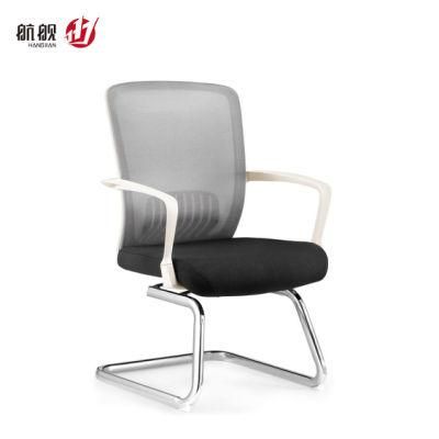 Bow Shape Office Furniture Guest Training Mesh PU Middle Back Meeting Chair