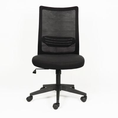 Free Sample High Quality High Back Modern Mesh Office Chair Ergonomic Executive Office Chair Luxury