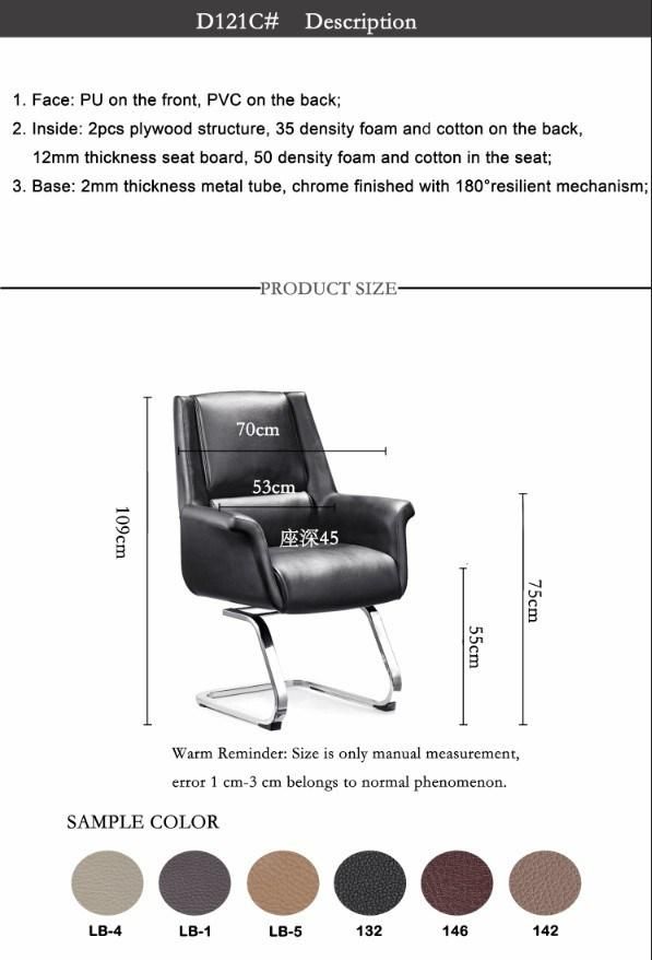 Popular Meeting Leather Office Chair Boss Chair with 180 Resilient Mechanism Visitor Chair