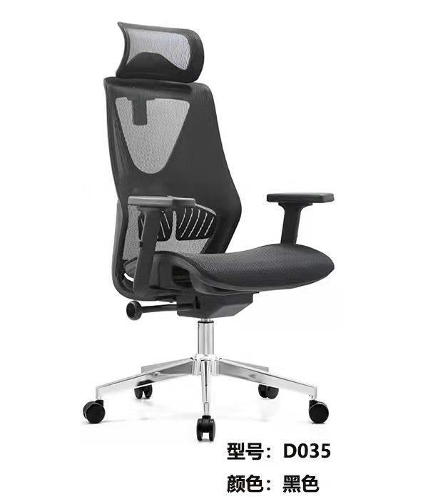 , Gray Office Chair with Back Support