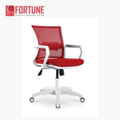 High Back Mesh Swivel Ergonomic Executive Office Chair (FOH-XM1WR)