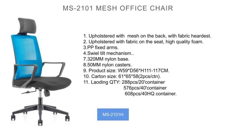 Modern Office Furniture Chair Staff Vistor Computer Chair Mesh Swivel Ergonomic Chair