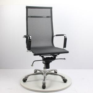 Eames Office Chair Office Chair Netback Chair Computer Chair