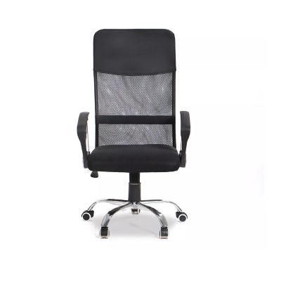 Top Grade Imported Mesh Swivel Ergonomic Office Chair Manager Chair Boss Chair