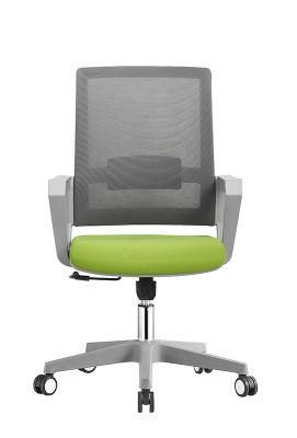 Low Price Swivel Revolving Office Chair Mesh Ergonomic Office Chair/Chair Office