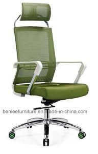 Modern Colorful Mesh Swivel Office Computer Staff Chair (BL-1587)