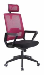 Office Chair Cheap Price Hot Selling Furniture Item with New 2018 Modern Design