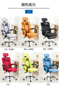 Fast Delivery Relieve Stress Modern Furniture Office Chair with Armrest