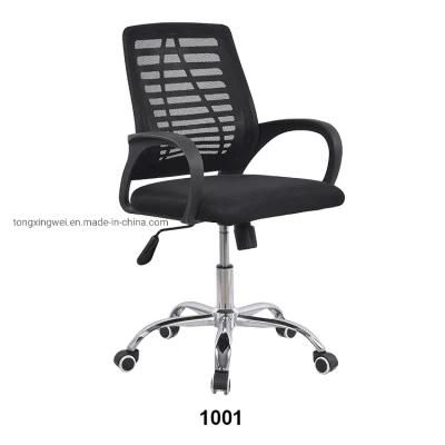 Modern Executive Adjustable Stool Rolling Swivel Chair