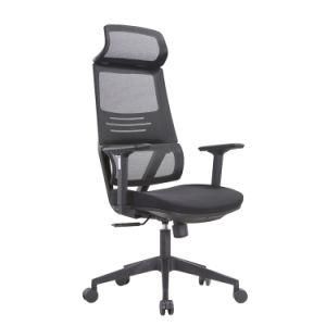 Relaxable Breathable Mesh Chair Lunch Chair Multifunctional Chair