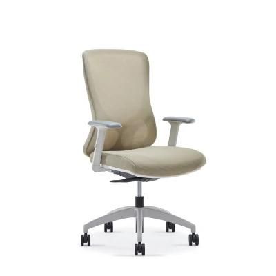 360 Degree Swivel Modern Adjustable Height Task Office Chair