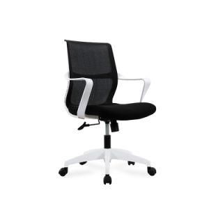 Modern Adjustable Lift Comfortable Executive Swivel Mesh Office Chair
