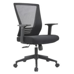 Computer Chair, Ergonomics Office Chair, Household Modern Simple Staff Chair,