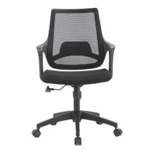 Medium-Shift Ventilated Mesh Staff Chair Can Be at Ease