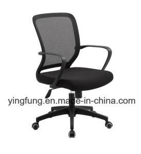 Office Furniture MID Back Office Swivel Mesh Chair Yf-5608