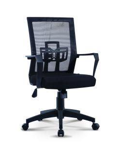 Mesh Plastic Fixed Armrest Swivel Office Staff Chairs with Castors