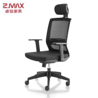 Manufacturer Supply High Back Mesh Office Chair Executive Multifunctional Mesh Ergonomic Office Chair
