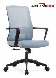 Modern Office Fruniture Executive Swivel Ergonomic Mesh Office Chair