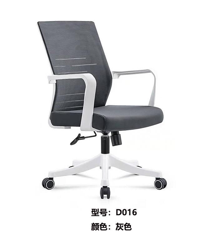 Ergonomic Chair Nylon Base Chair