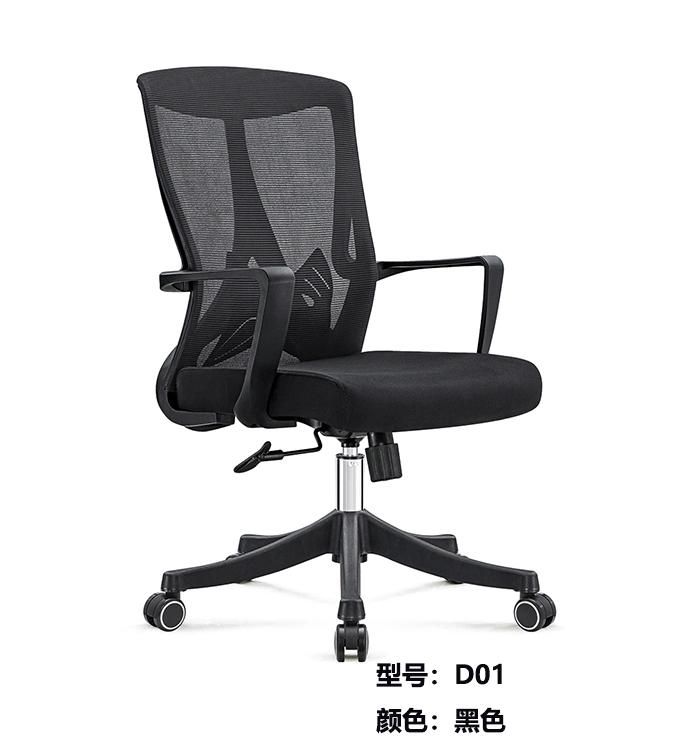 Ergonomic MID Back Chair