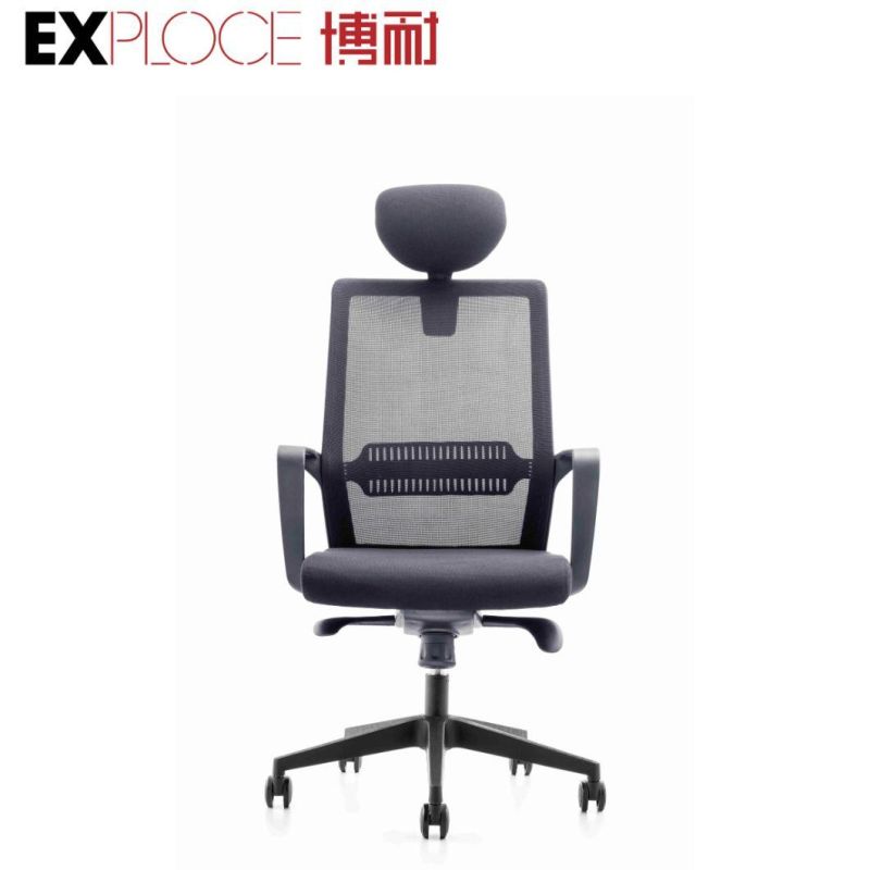 Ergonomic Gaming Computer Height Adjustable Office Mesh Desk Chair