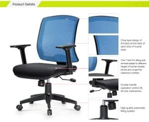Multi-Functional PA Nylon Fixed Frame Back Tilting Locking Mechanism Swivel Korean Mesh Workstation Seat