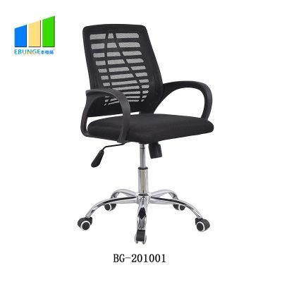 Flexible Executive Fabric Swivel Seat Sillas Adjustable Staff Office Chair