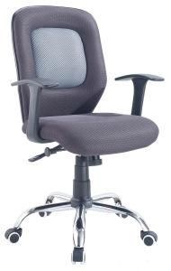 Modern MID Back Special Back Mesh Fabric PP Armrest Computer Chair