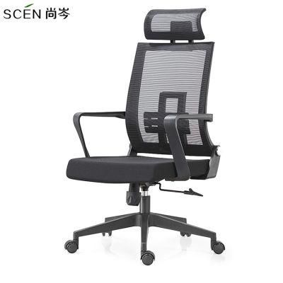 High Back Black Office Chair Adjustable Ergonomic Swivel Mesh Executive Chair