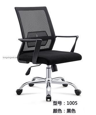 Ergonomic Cheap Desk Chair Swivel Rolling Computer Chair Black