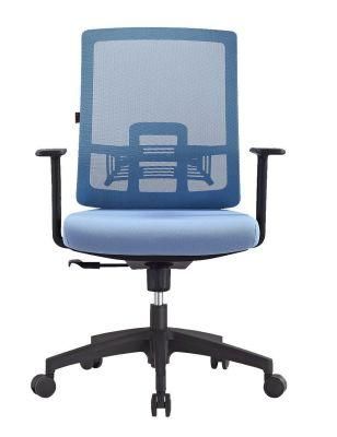 Senior Mesh Fabric Swivel Blue High Quality Nylon Office Staff Computer Chair