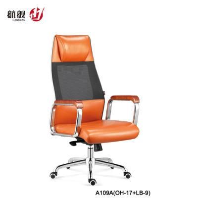 Executive High Back PU Home Office Chair Leather Office Boss Chair