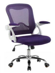 Oneray Ome Task Office Chair Mesh Executive Small Swivel Desk Chair