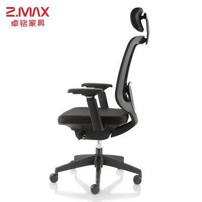 China Commercial Furniture Ergonomic Height Adjustable Mesh High Back Executive Office Chair