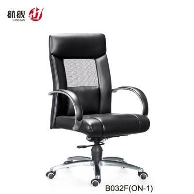 Classic Commercial Office Furniture Conference Leather Office Chair