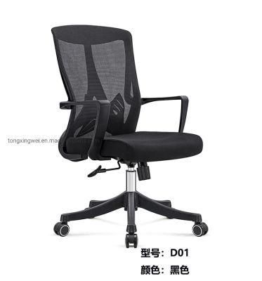 Executive Chair with Adjustable Height &amp; Lumbar Support