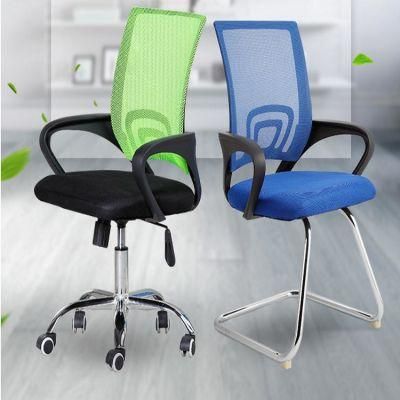 Modern Simple Low Back Mesh Swivel Ergonomic Staff Office Chair