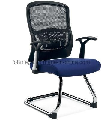 New Design Office Swivel Mesh Chair Without Wheels (FOH-XDTC3)