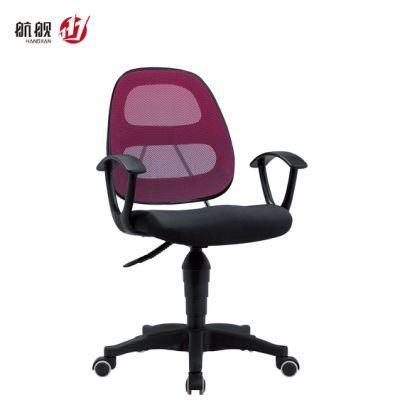 Mesh Seat Revolving Task Chair Workstation Staff Chair