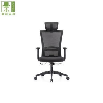 (1506H) New Design High Back Executive Office Massage Chair