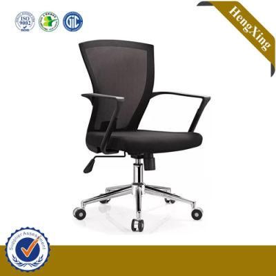 Lowest Price Office Adjustable Mesh Chair (HX-9CN0098)