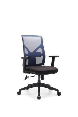 USA Standard Fire Retardant Office Mesh Chair for Cubicle Call Center Project